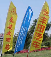 austin-kite-festival-wind feather banners