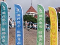 Qingdao  wind knife banner or Bowhead banners