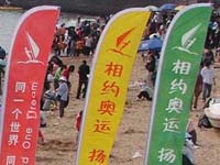 bowhead banners and teardrop banner